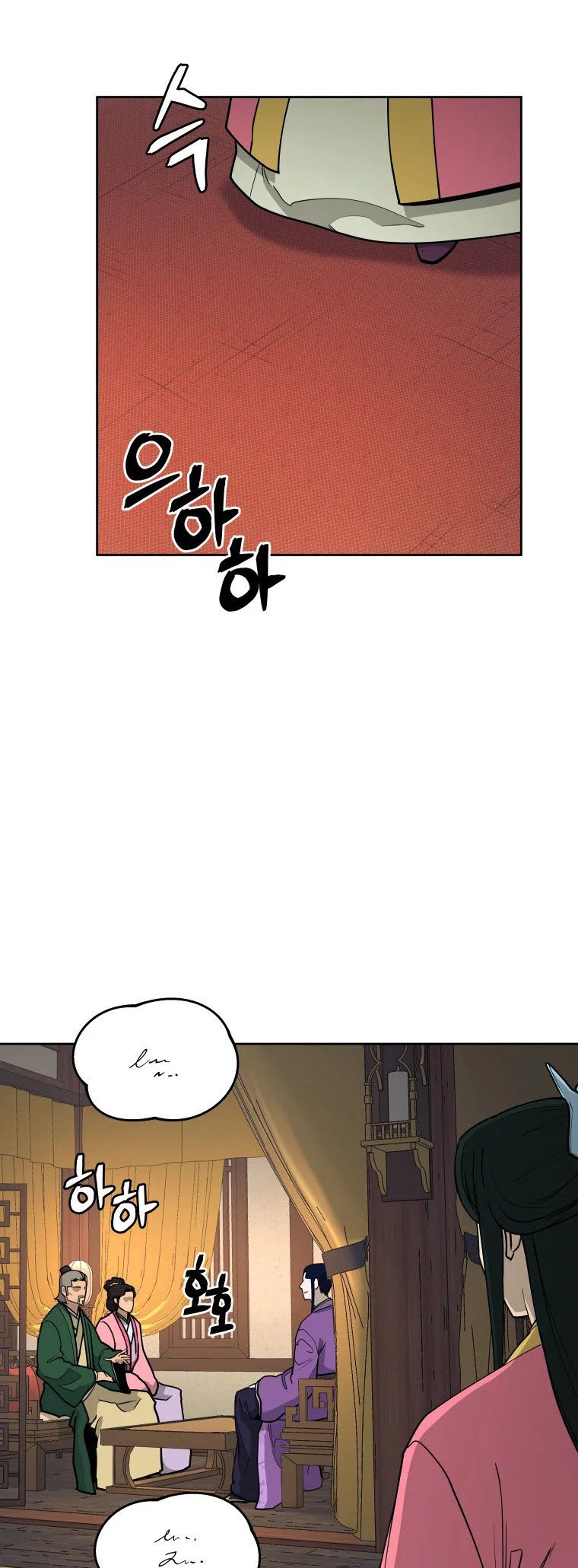 Read Administrator - Kang Jin Lee Manga Online