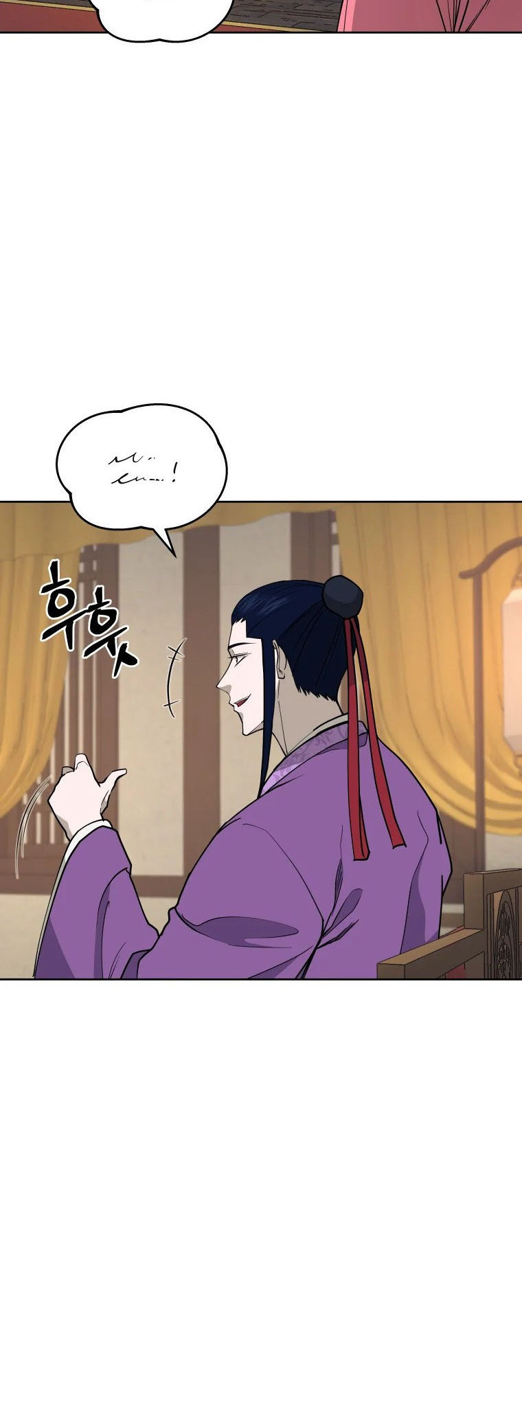 Read Administrator - Kang Jin Lee Manga Online