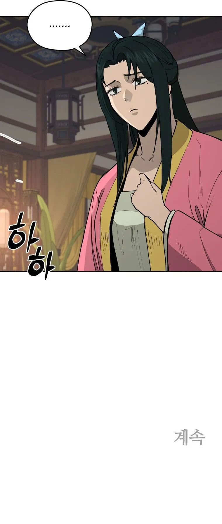 Read Administrator - Kang Jin Lee Manga Online