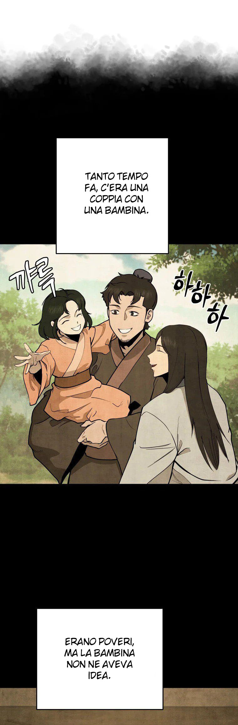 Read Administrator - Kang Jin Lee Manga Online