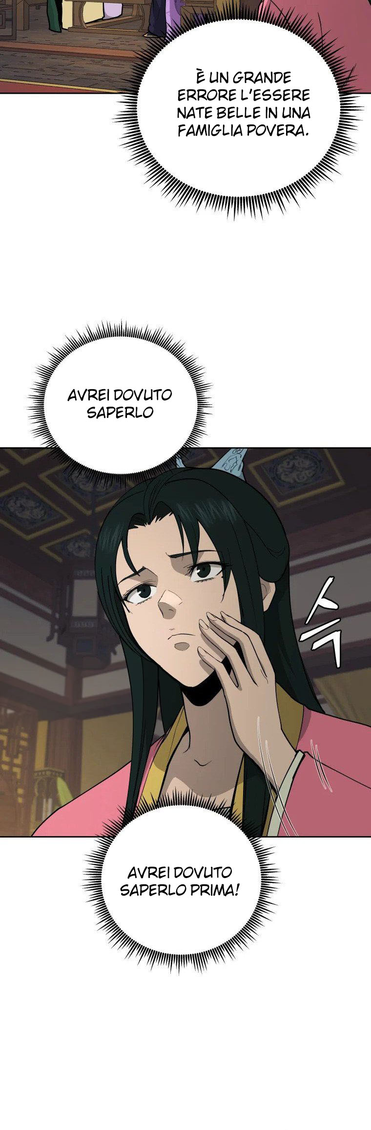 Read Administrator - Kang Jin Lee Manga Online