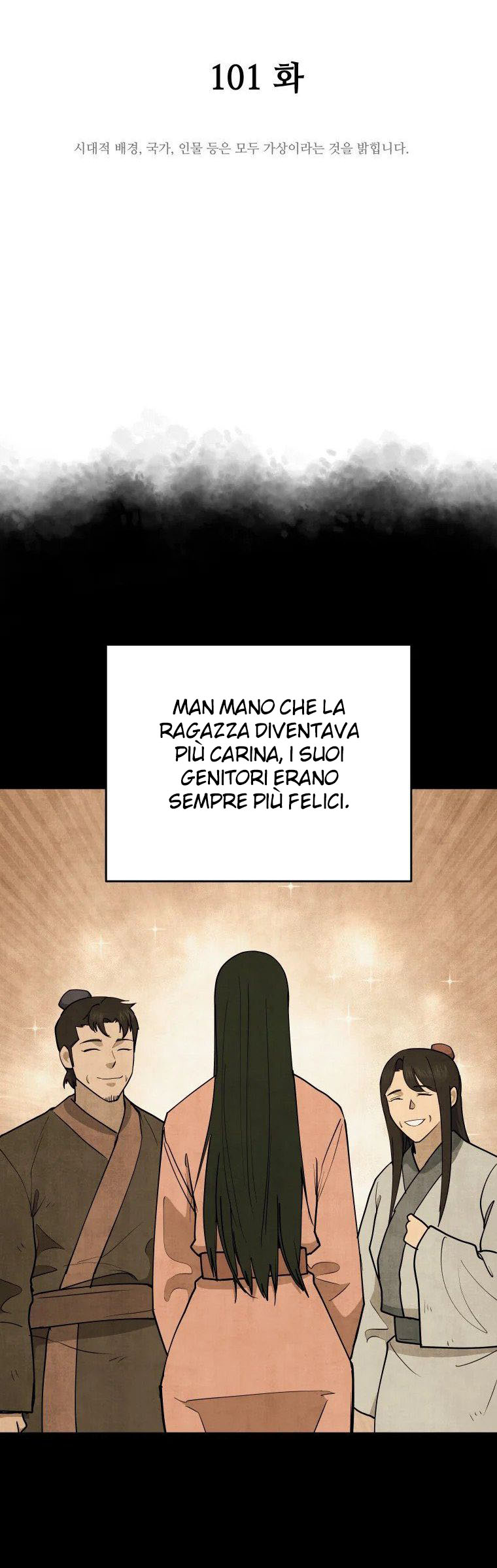 Read Administrator - Kang Jin Lee Manga Online