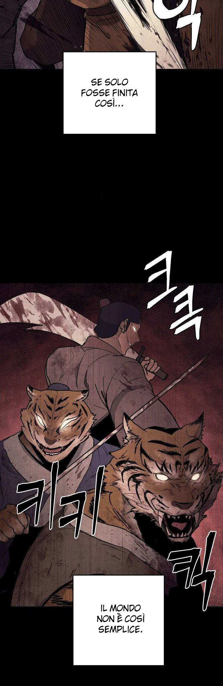 Read Administrator - Kang Jin Lee Manga Online