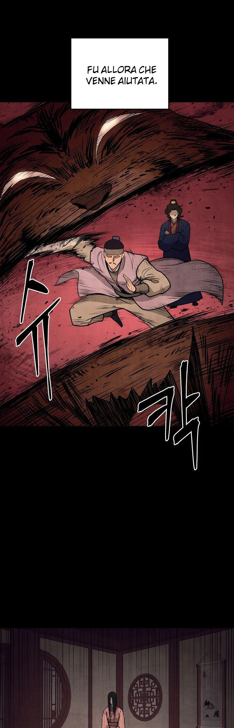 Read Administrator - Kang Jin Lee Manga Online