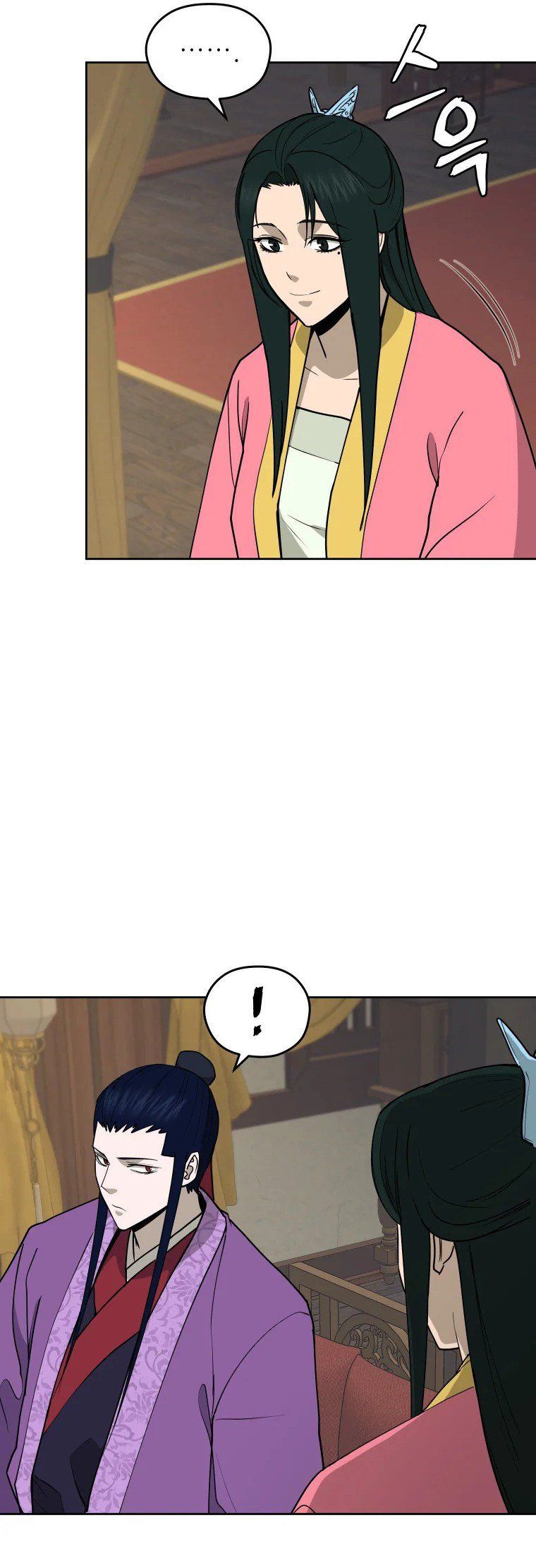 Read Administrator - Kang Jin Lee Manga Online