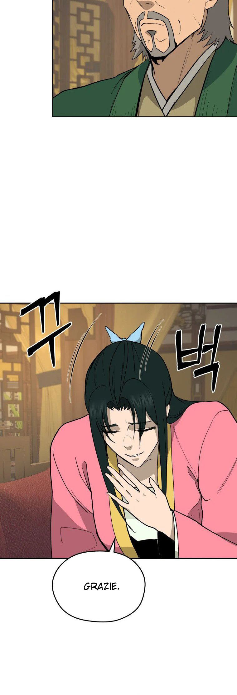 Read Administrator - Kang Jin Lee Manga Online