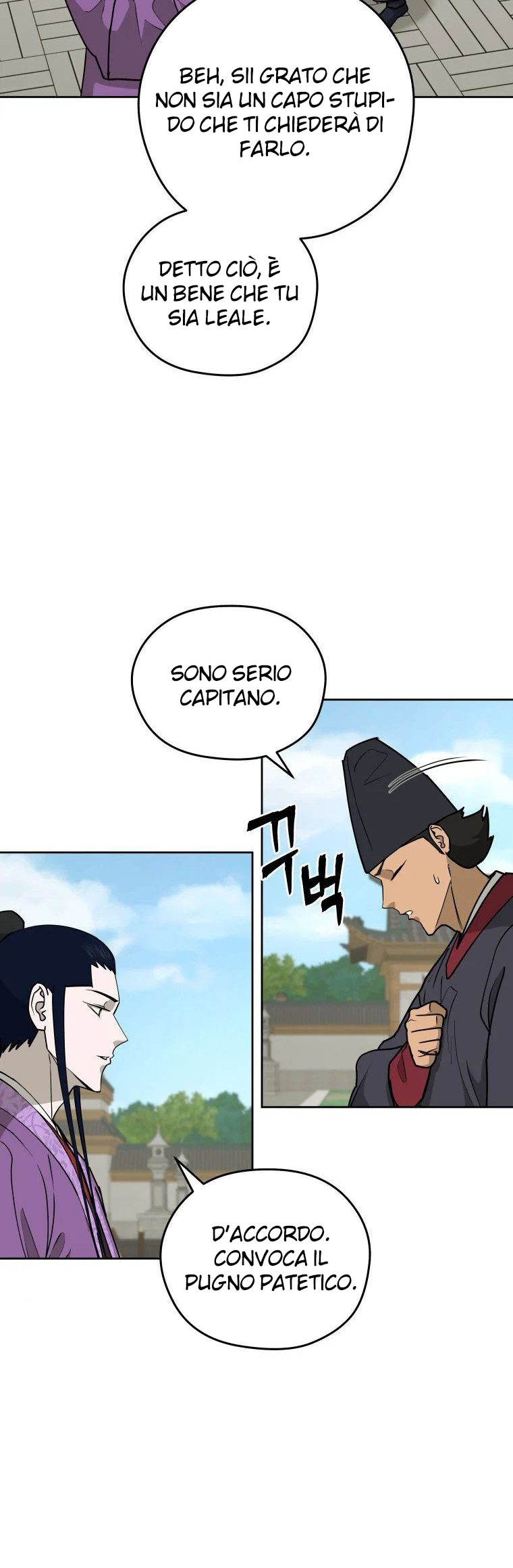 Read Administrator - Kang Jin Lee Manga Online