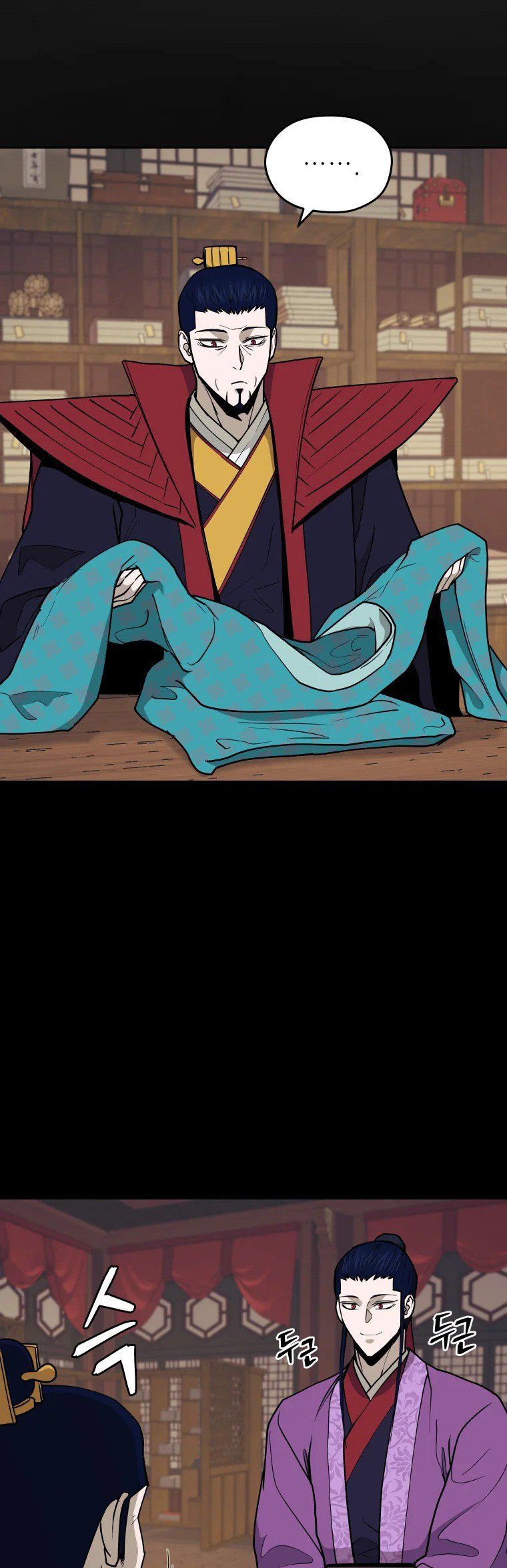 Read Administrator - Kang Jin Lee Manga Online