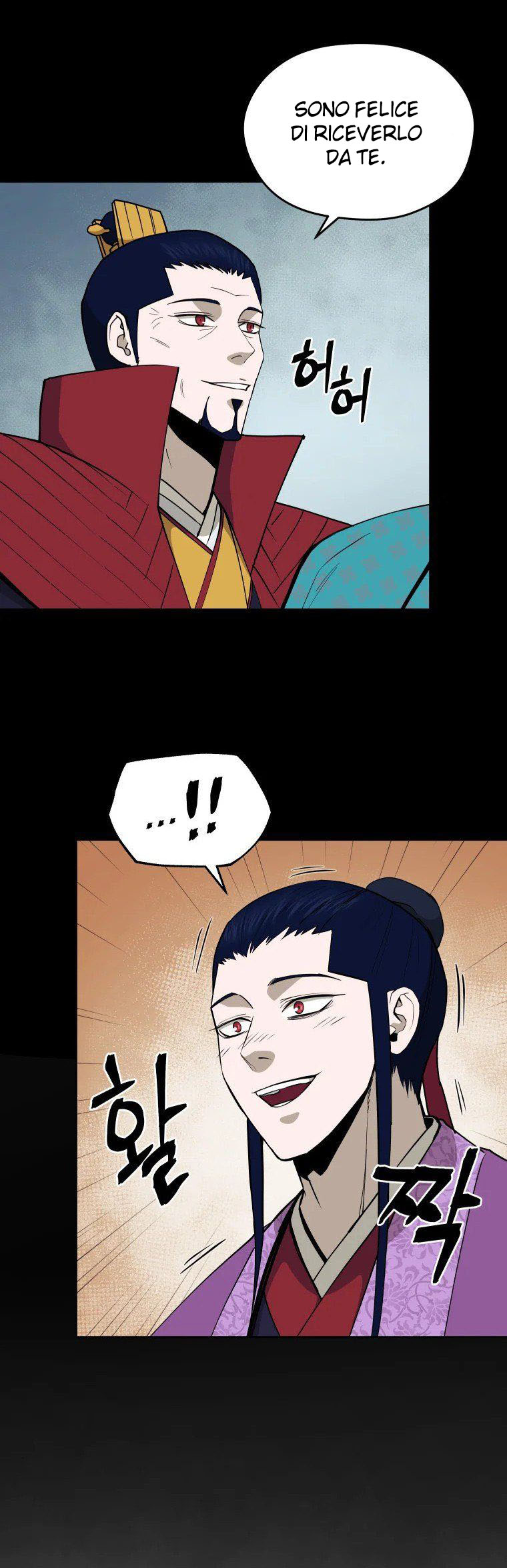 Read Administrator - Kang Jin Lee Manga Online