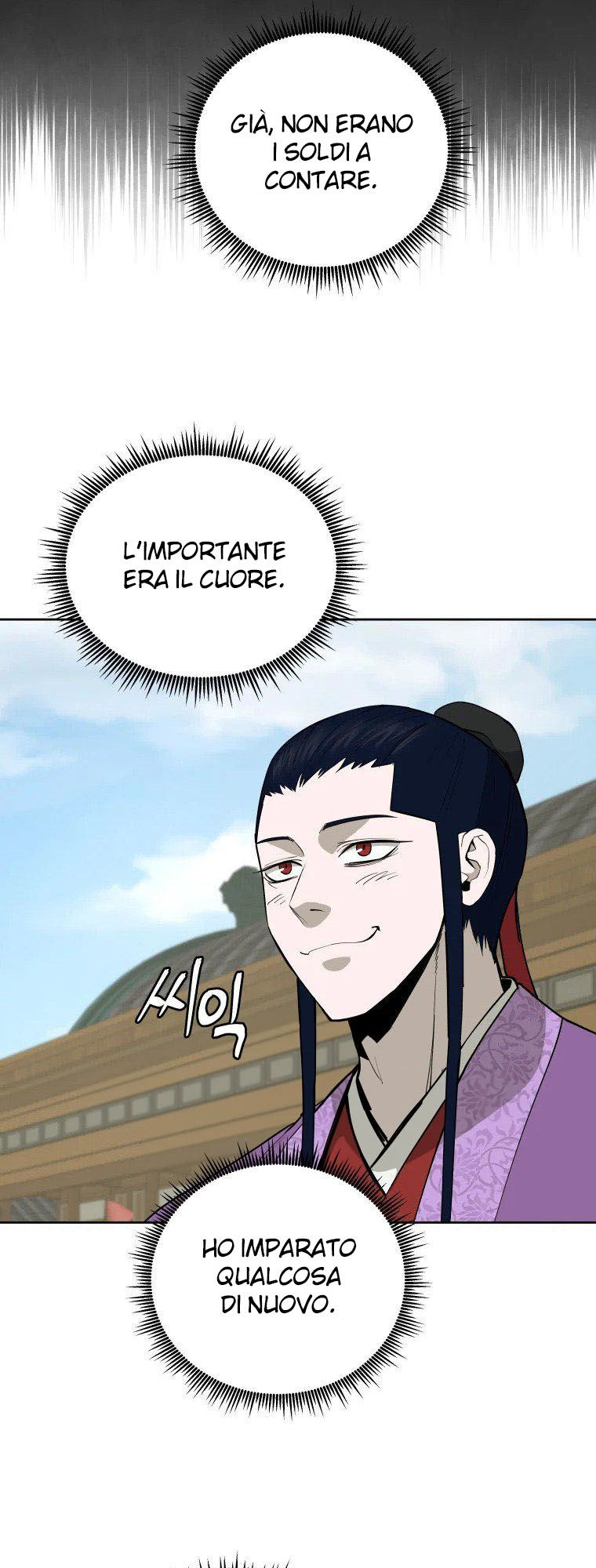 Read Administrator - Kang Jin Lee Manga Online