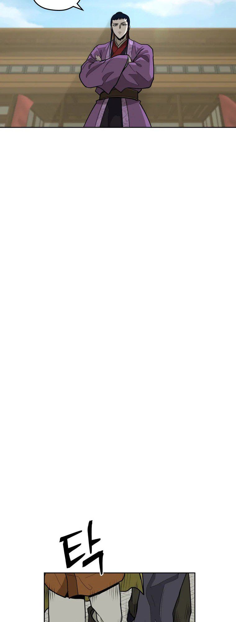 Read Administrator - Kang Jin Lee Manga Online