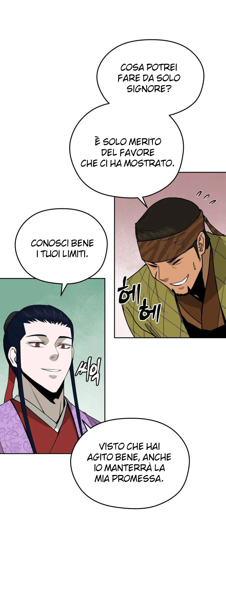 Read Administrator - Kang Jin Lee Manga Online