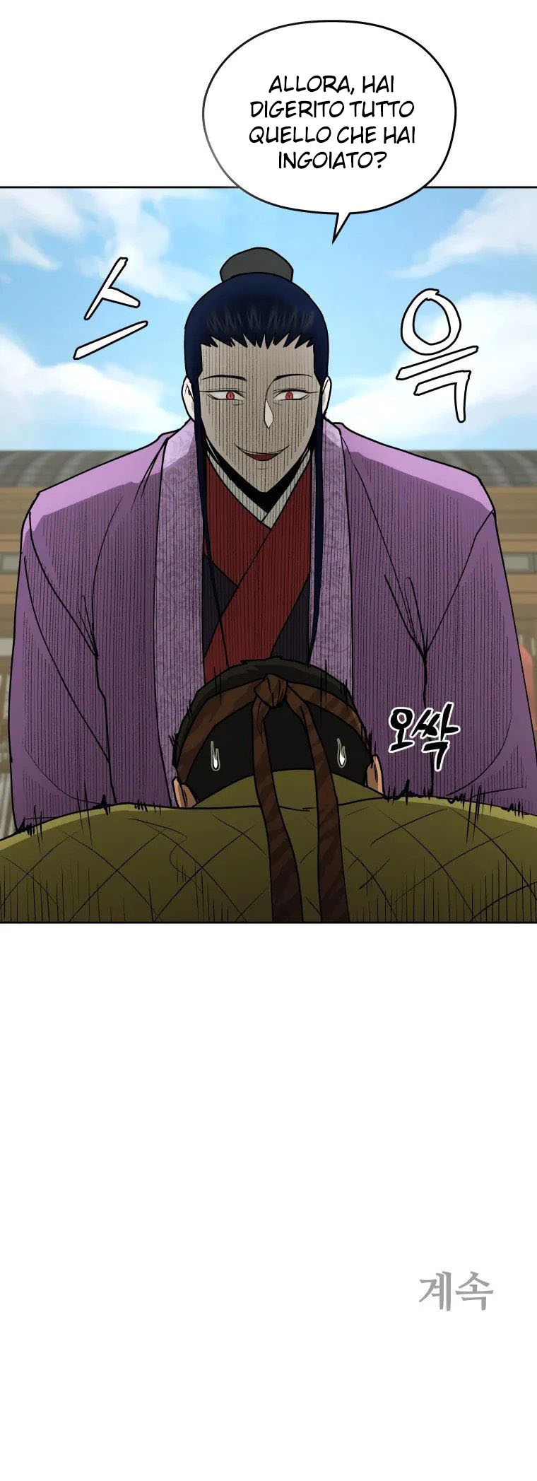 Read Administrator - Kang Jin Lee Manga Online