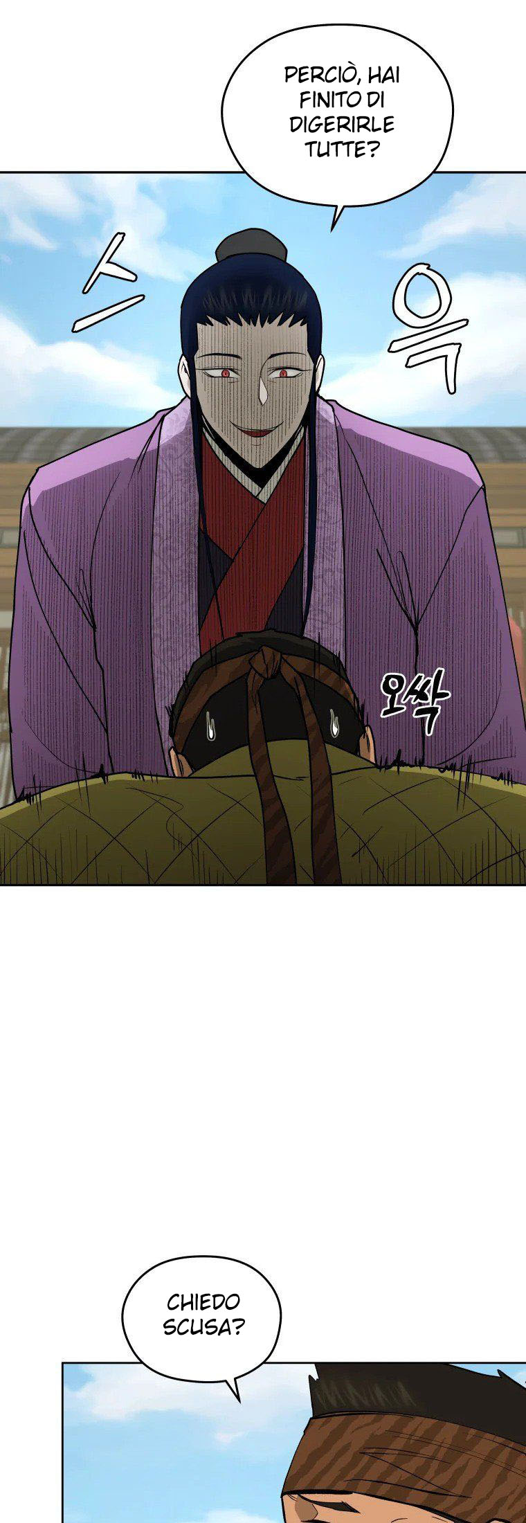 Read Administrator - Kang Jin Lee Manga Online