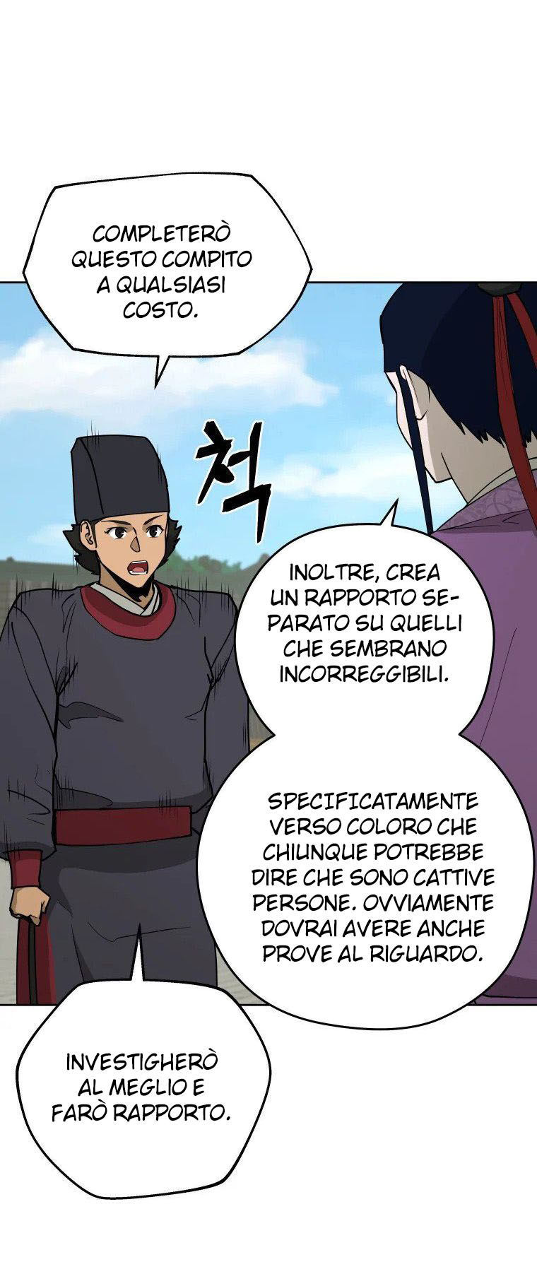 Read Administrator - Kang Jin Lee Manga Online