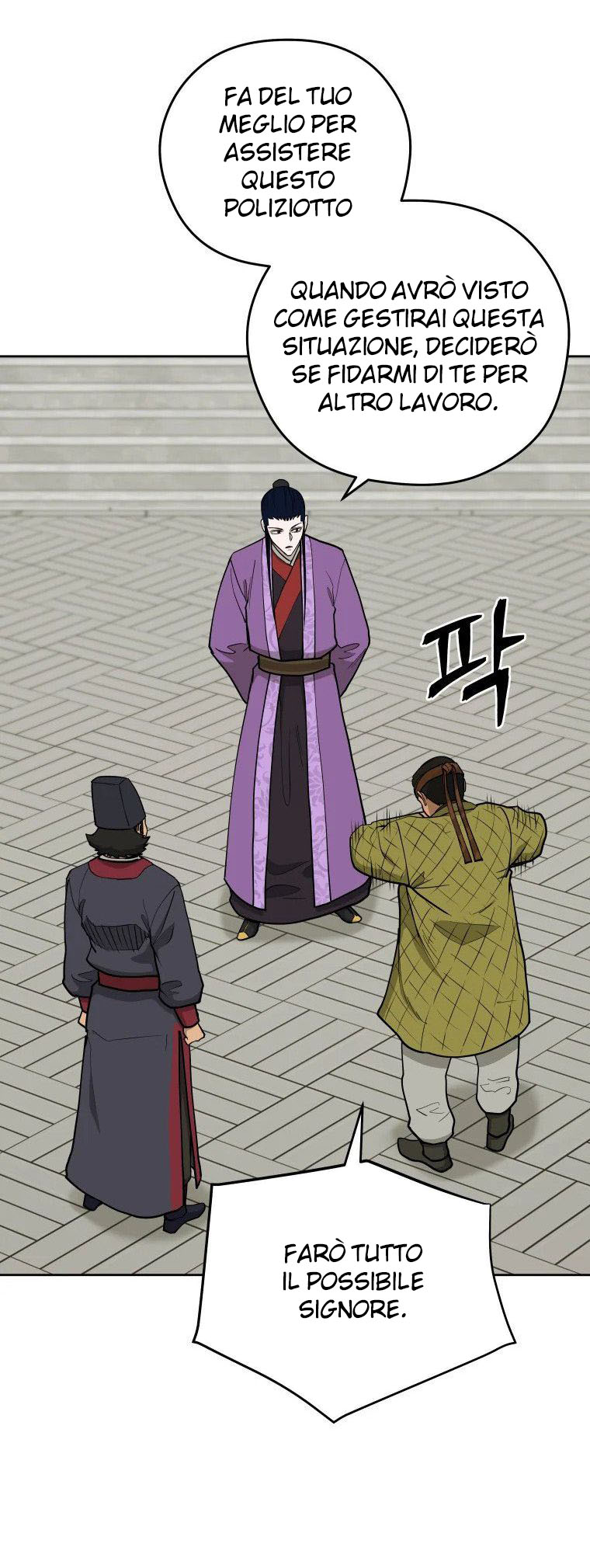 Read Administrator - Kang Jin Lee Manga Online