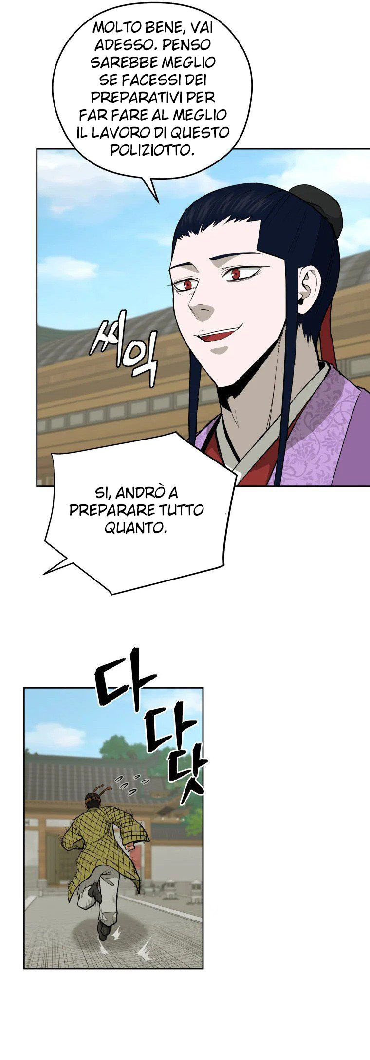 Read Administrator - Kang Jin Lee Manga Online