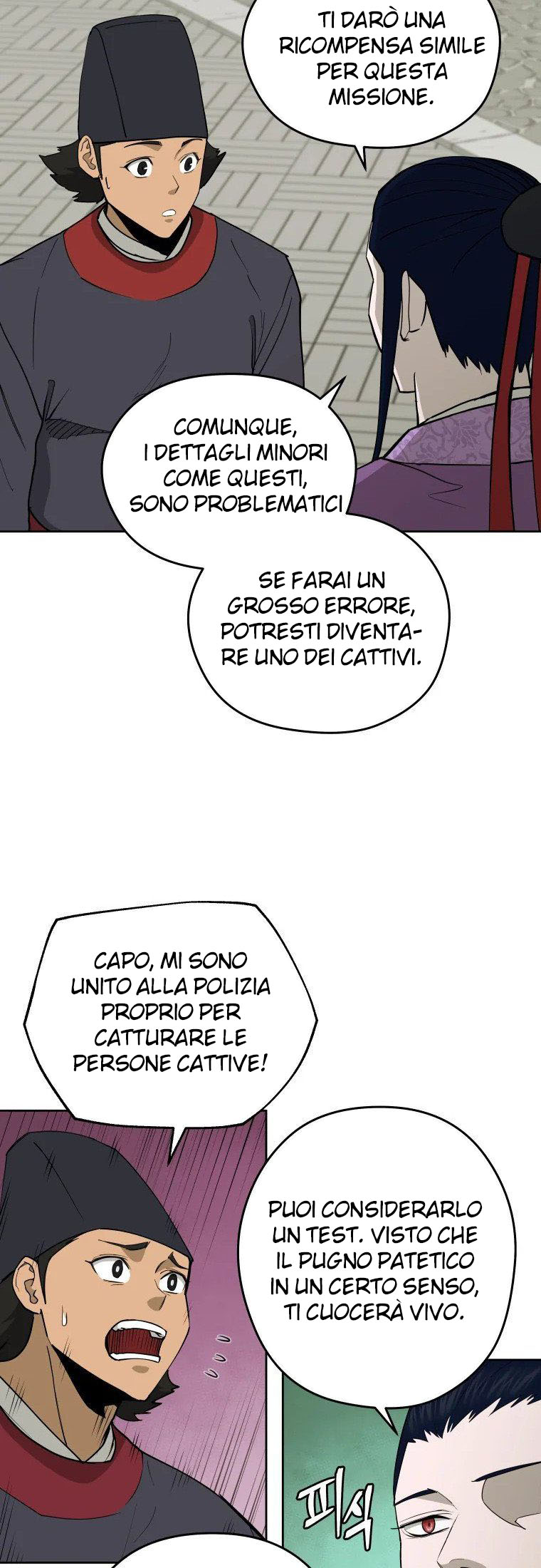 Read Administrator - Kang Jin Lee Manga Online