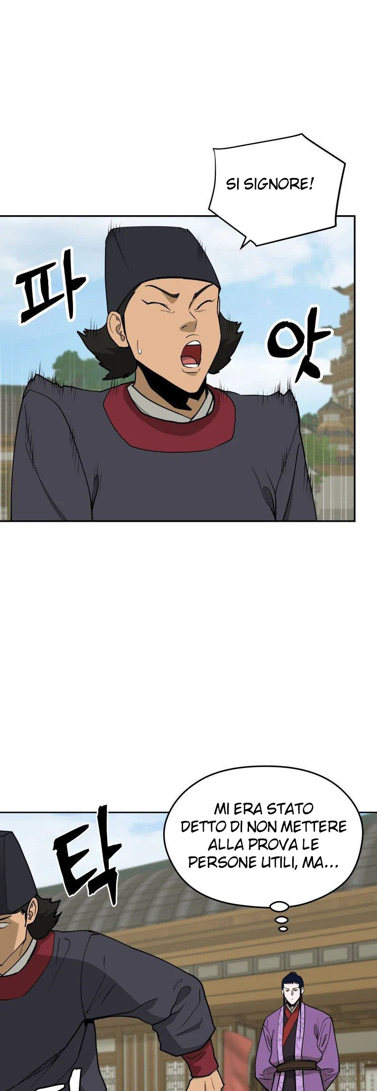 Read Administrator - Kang Jin Lee Manga Online