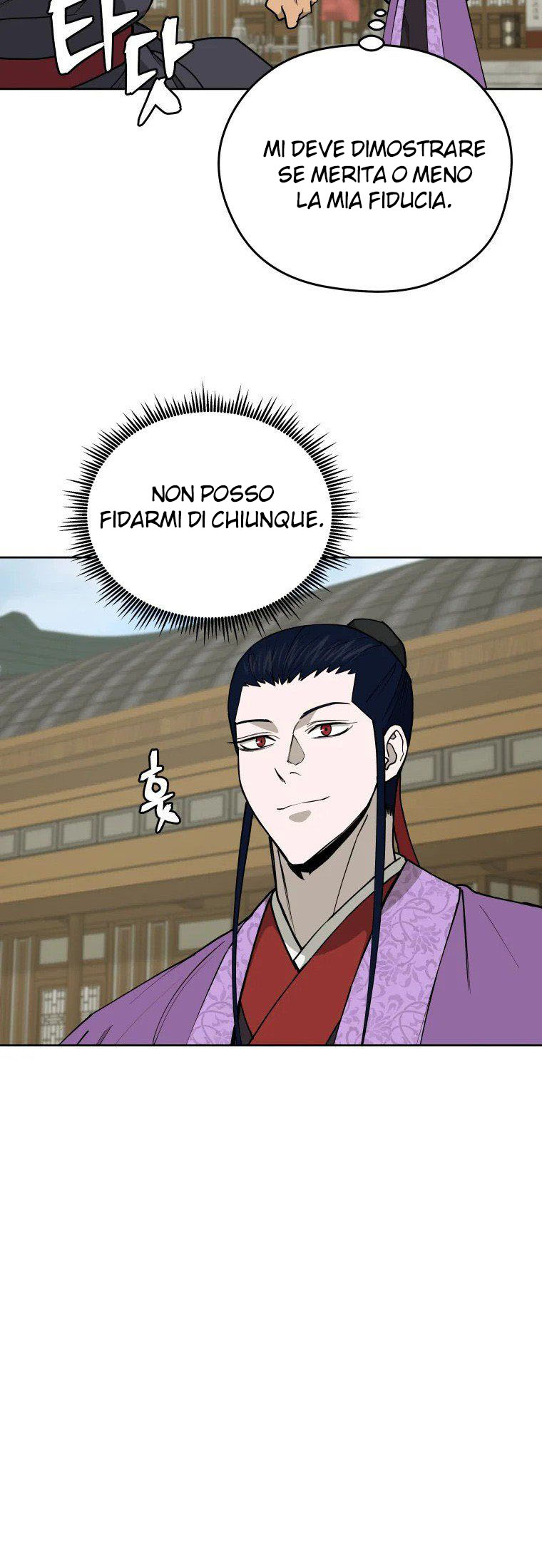 Read Administrator - Kang Jin Lee Manga Online