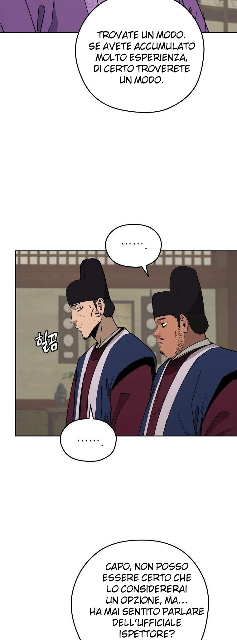 Read Administrator - Kang Jin Lee Manga Online