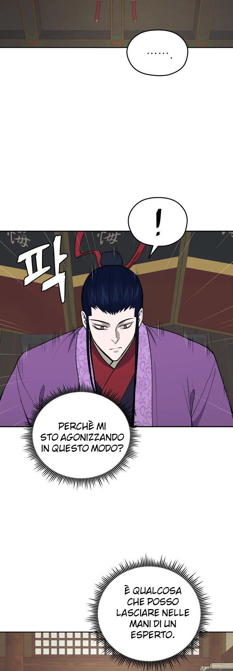 Read Administrator - Kang Jin Lee Manga Online