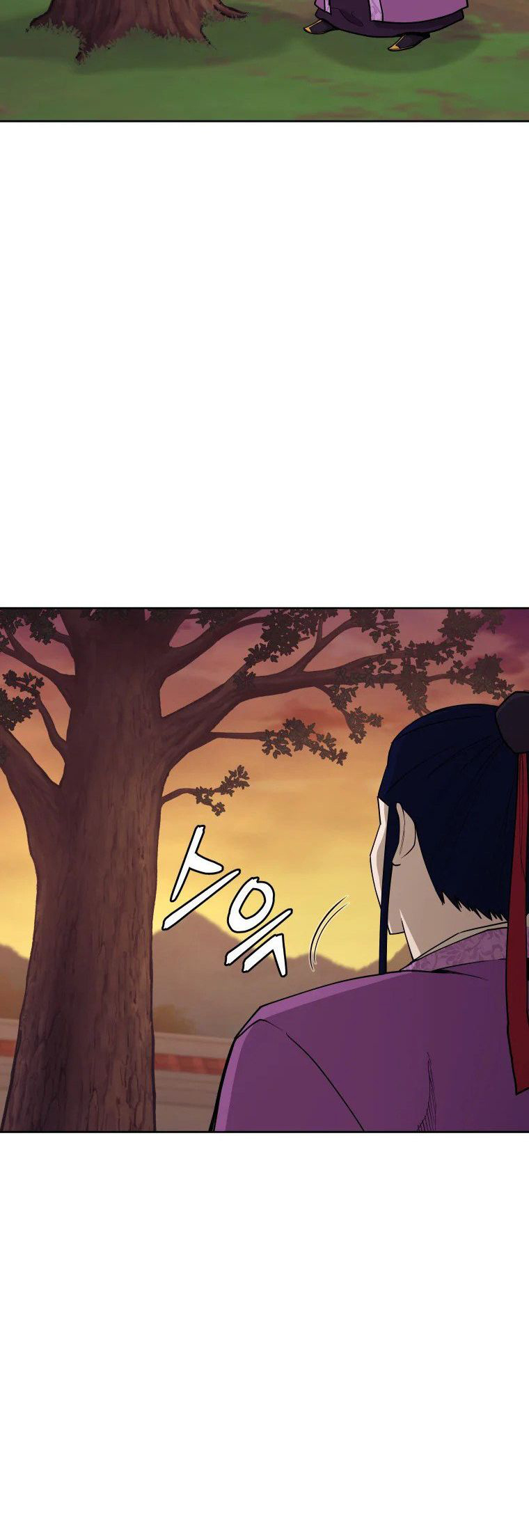 Read Administrator - Kang Jin Lee Manga Online