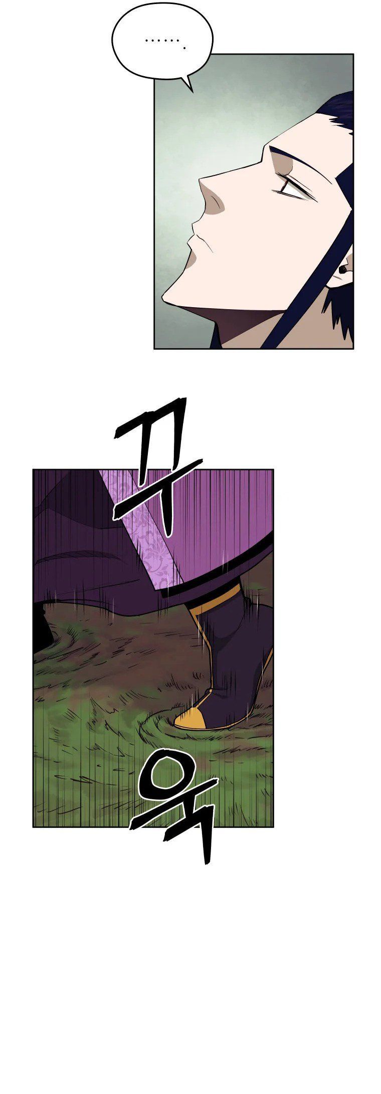 Read Administrator - Kang Jin Lee Manga Online