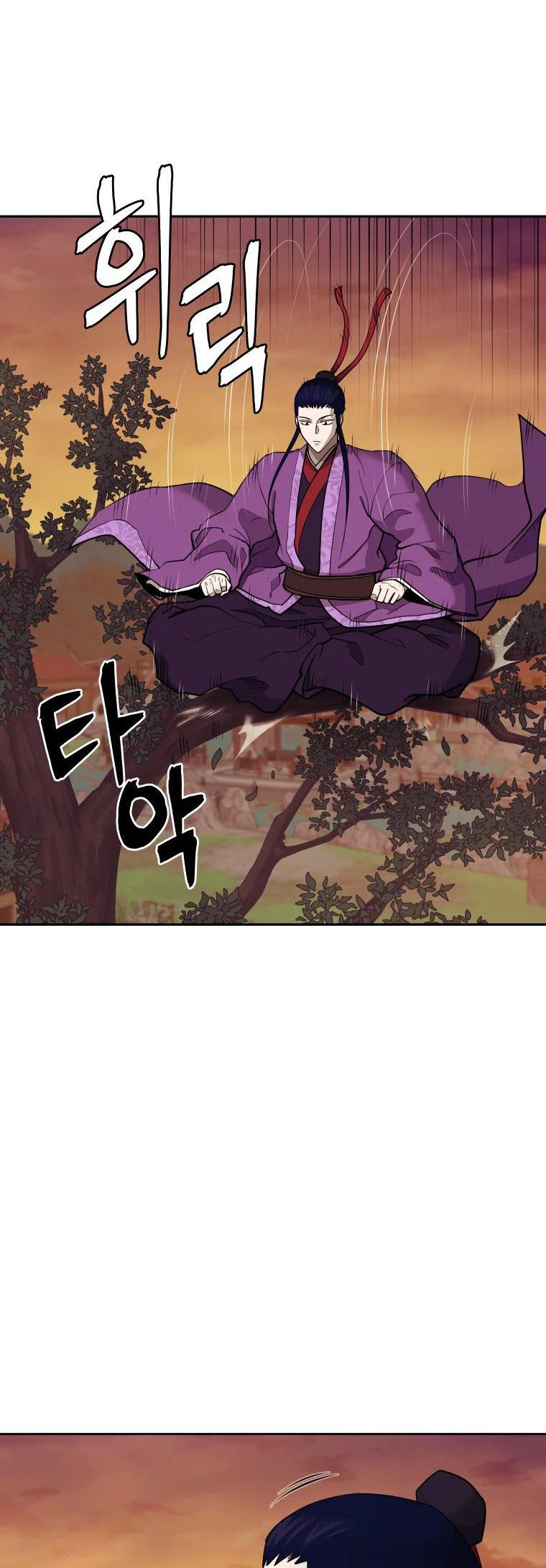 Read Administrator - Kang Jin Lee Manga Online