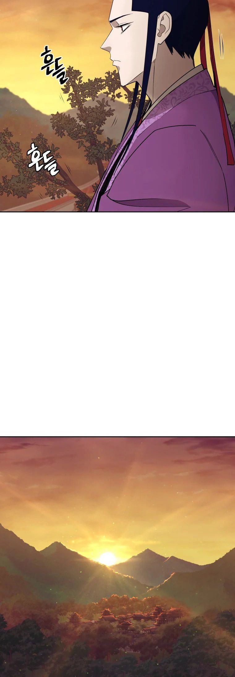 Read Administrator - Kang Jin Lee Manga Online