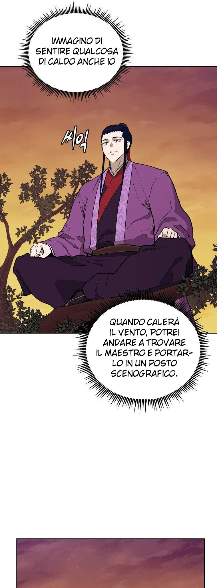 Read Administrator - Kang Jin Lee Manga Online