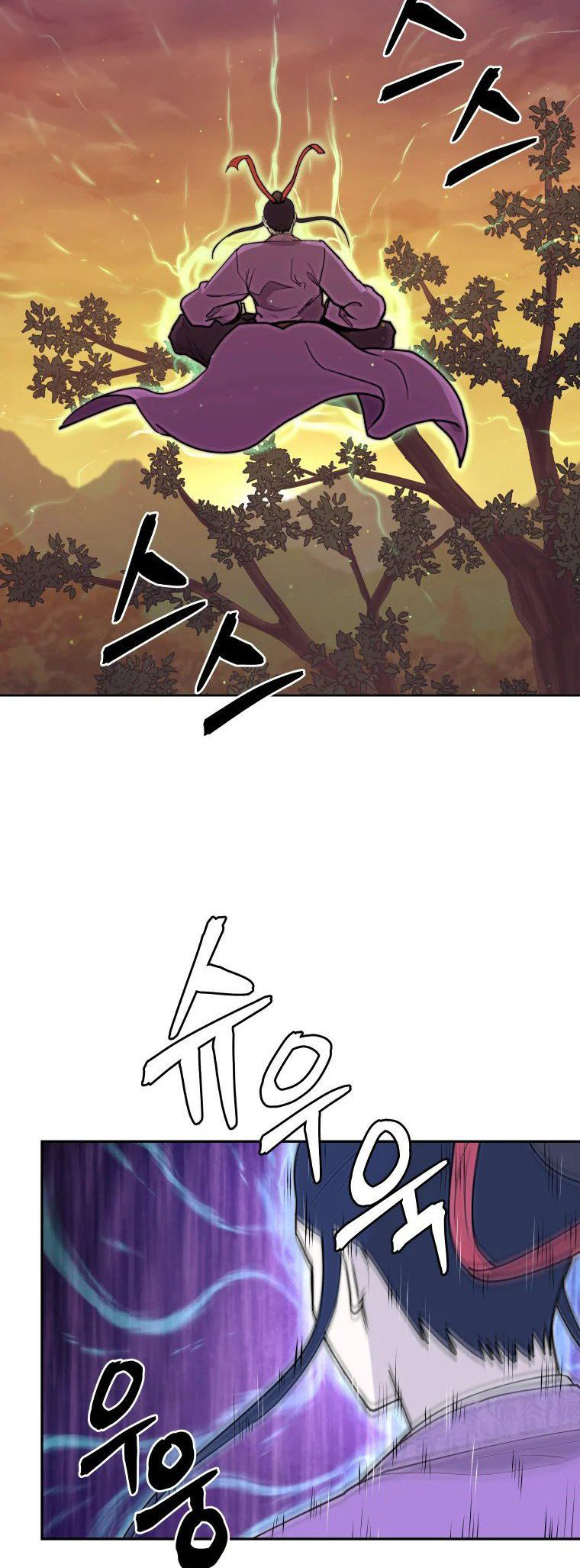 Read Administrator - Kang Jin Lee Manga Online