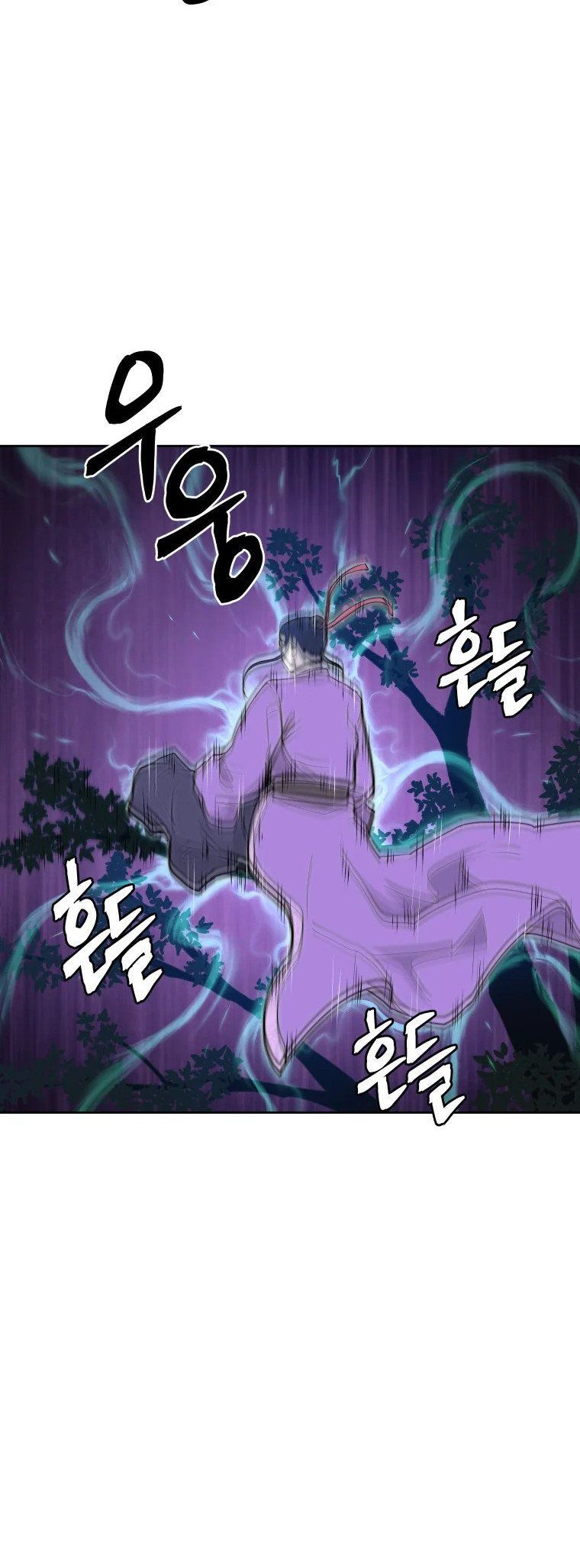 Read Administrator - Kang Jin Lee Manga Online