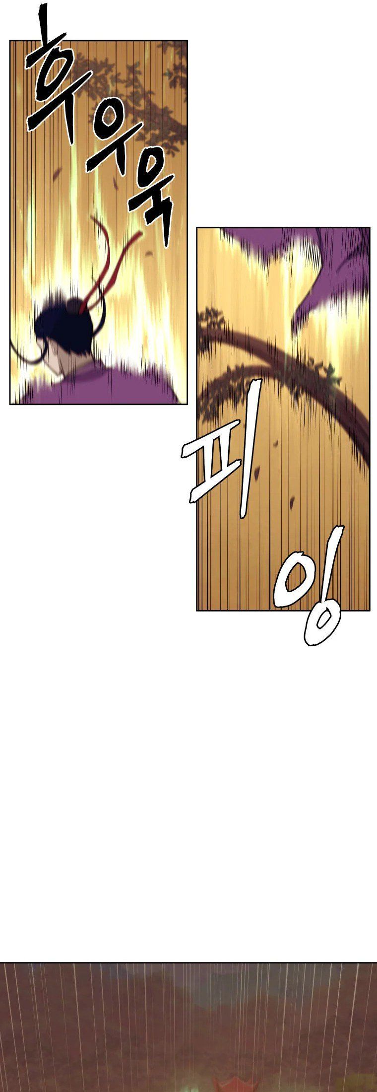 Read Administrator - Kang Jin Lee Manga Online