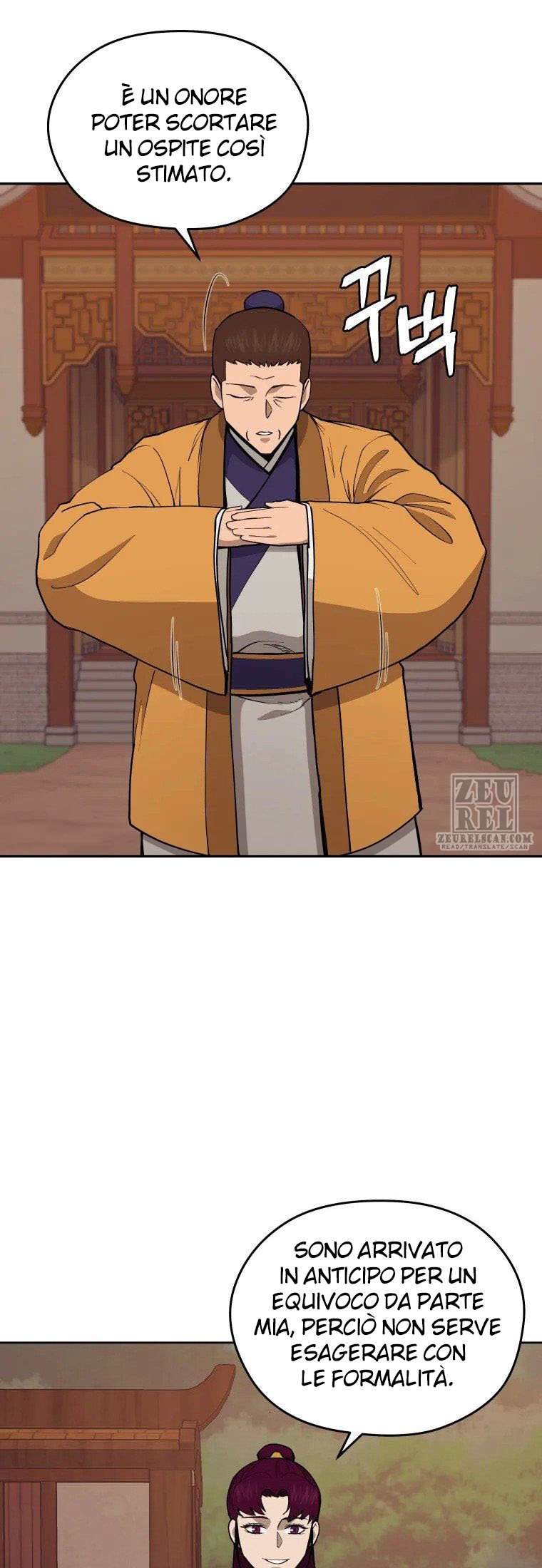 Read Administrator - Kang Jin Lee Manga Online