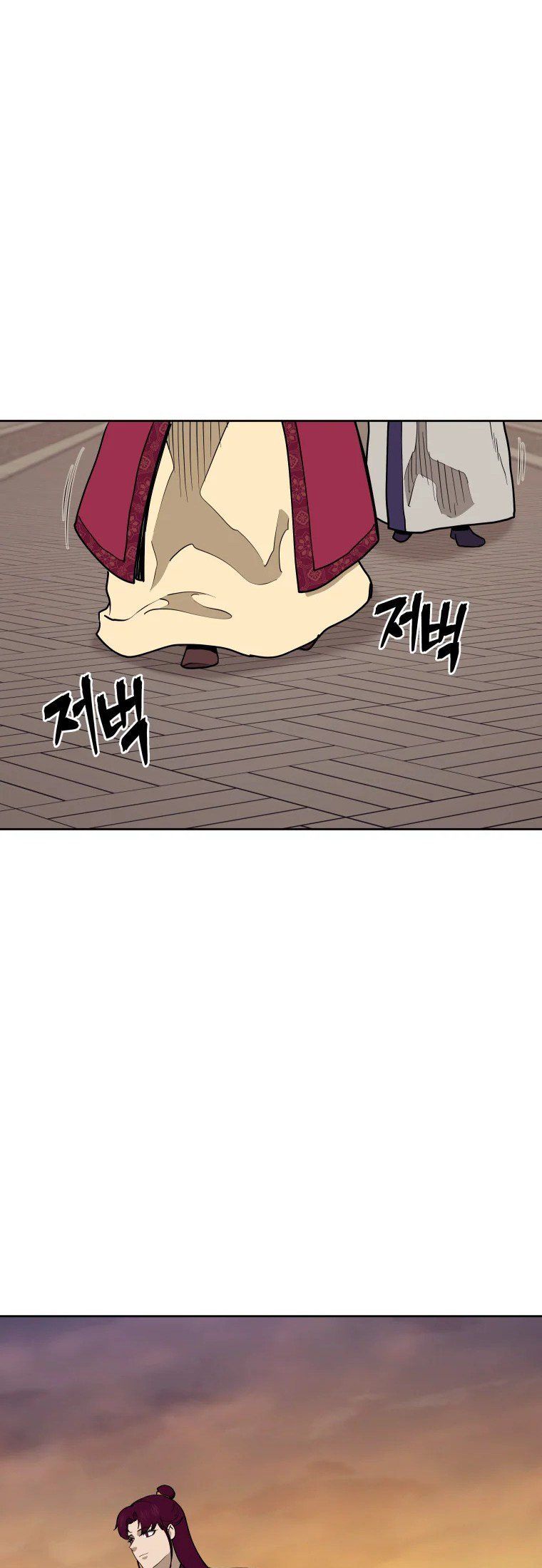 Read Administrator - Kang Jin Lee Manga Online