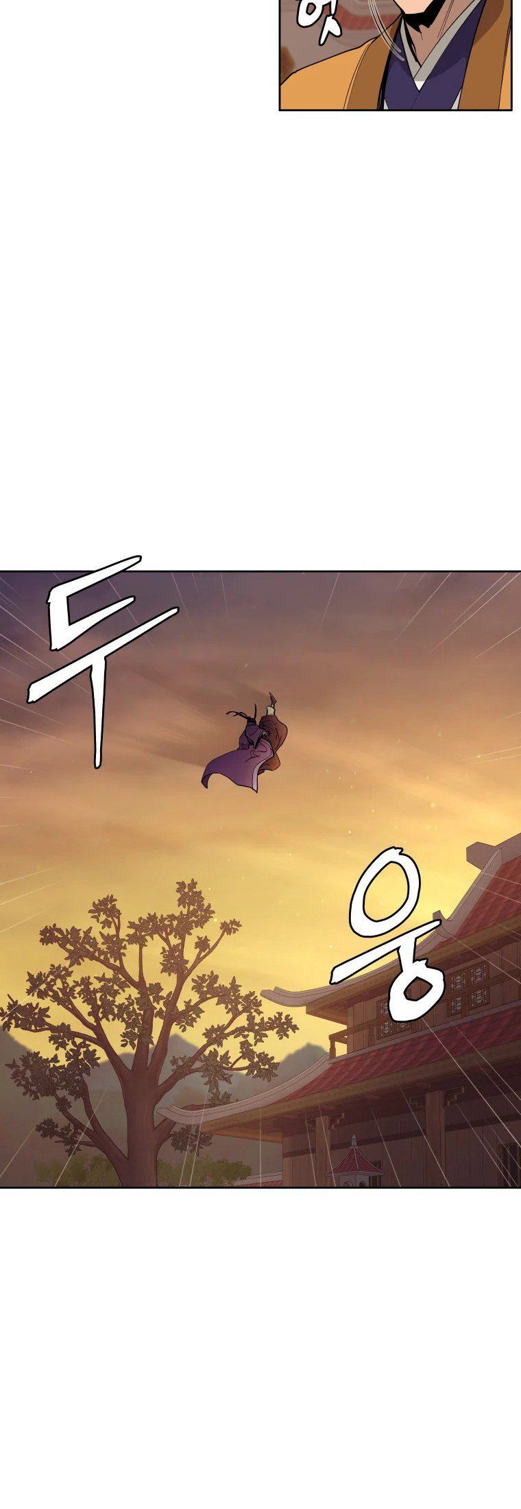 Read Administrator - Kang Jin Lee Manga Online