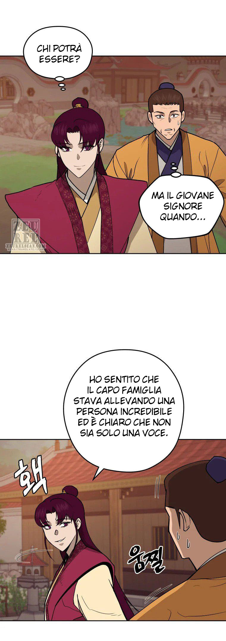 Read Administrator - Kang Jin Lee Manga Online