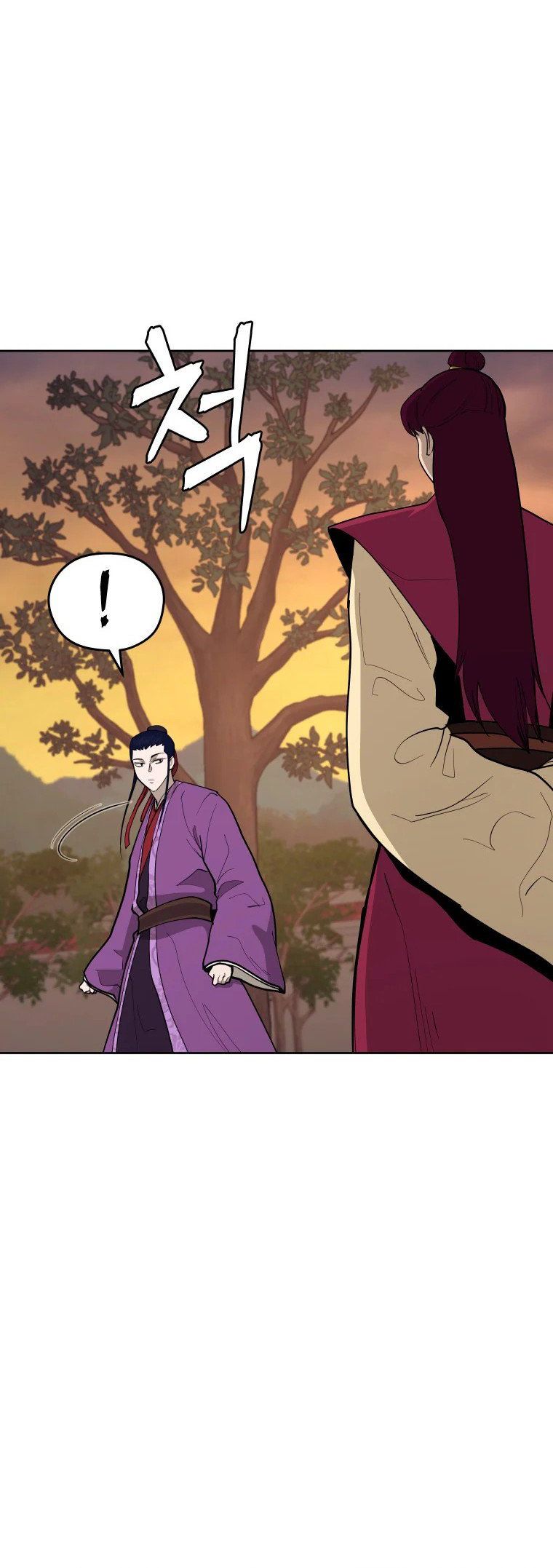 Read Administrator - Kang Jin Lee Manga Online