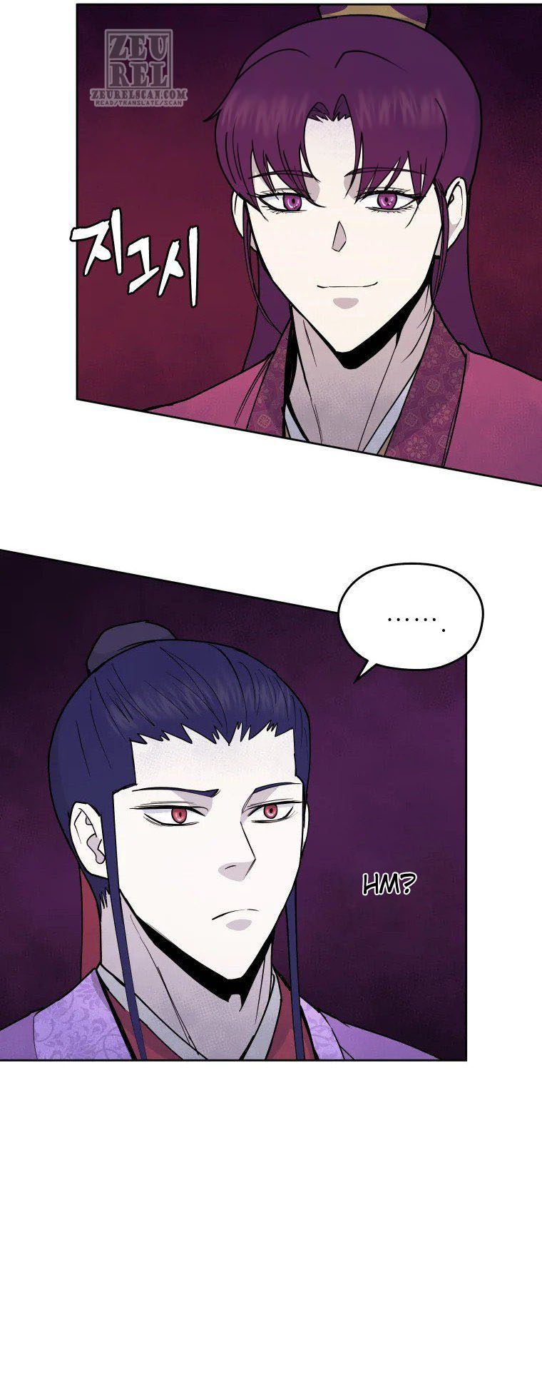 Read Administrator - Kang Jin Lee Manga Online