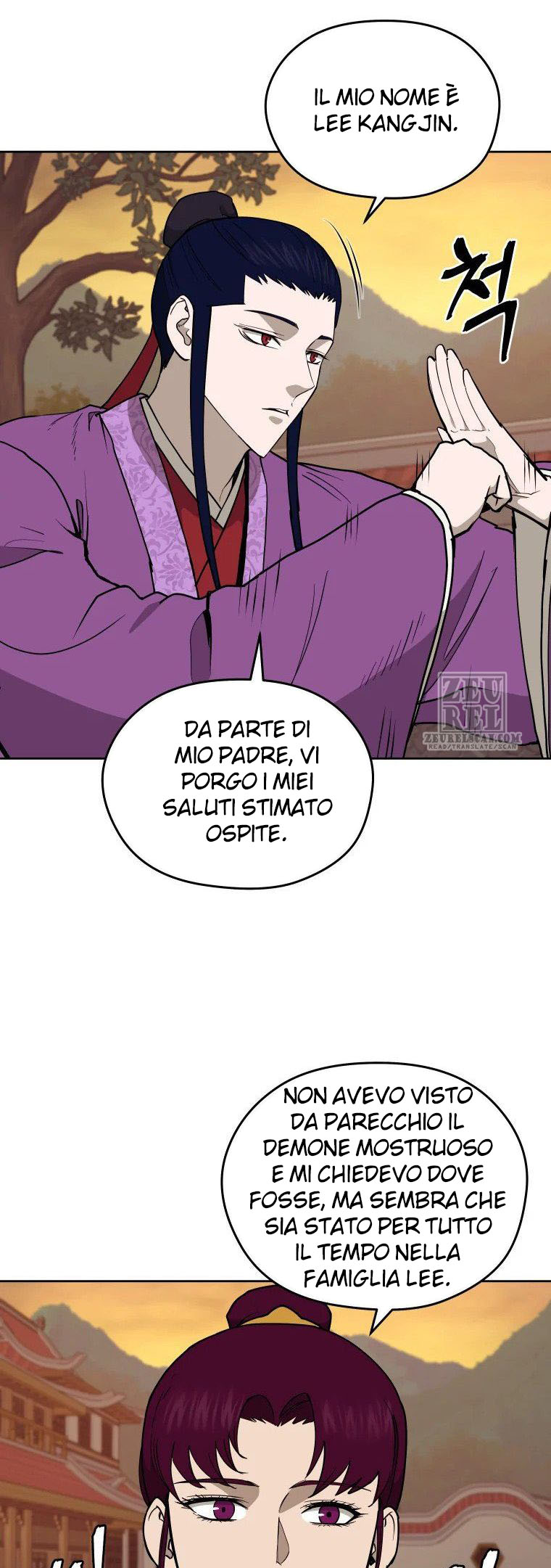 Read Administrator - Kang Jin Lee Manga Online