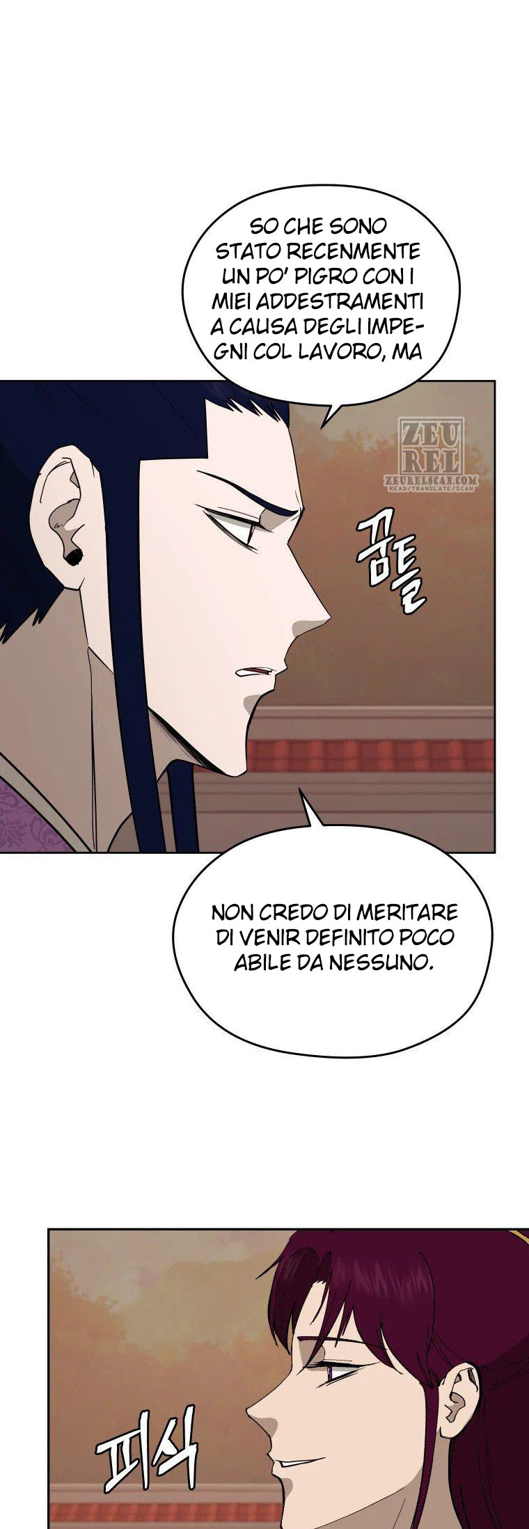 Read Administrator - Kang Jin Lee Manga Online