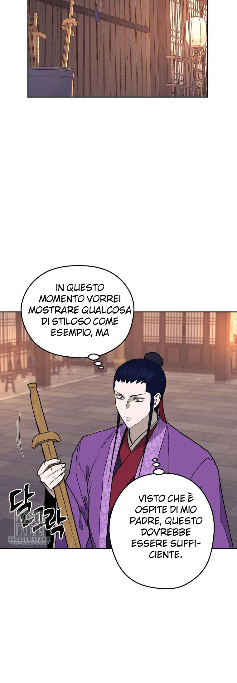 Read Administrator - Kang Jin Lee Manga Online