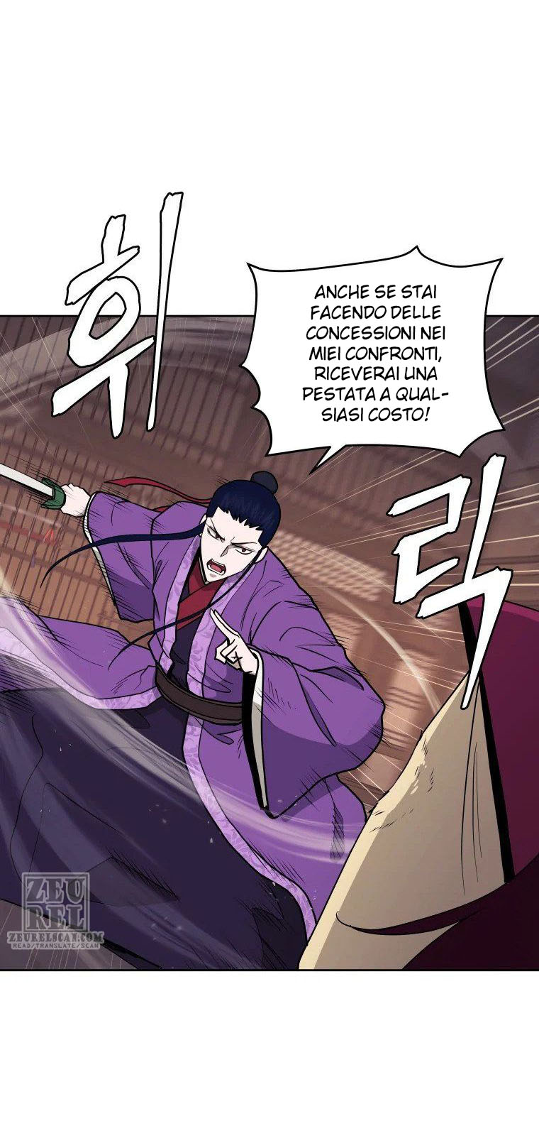 Read Administrator - Kang Jin Lee Manga Online