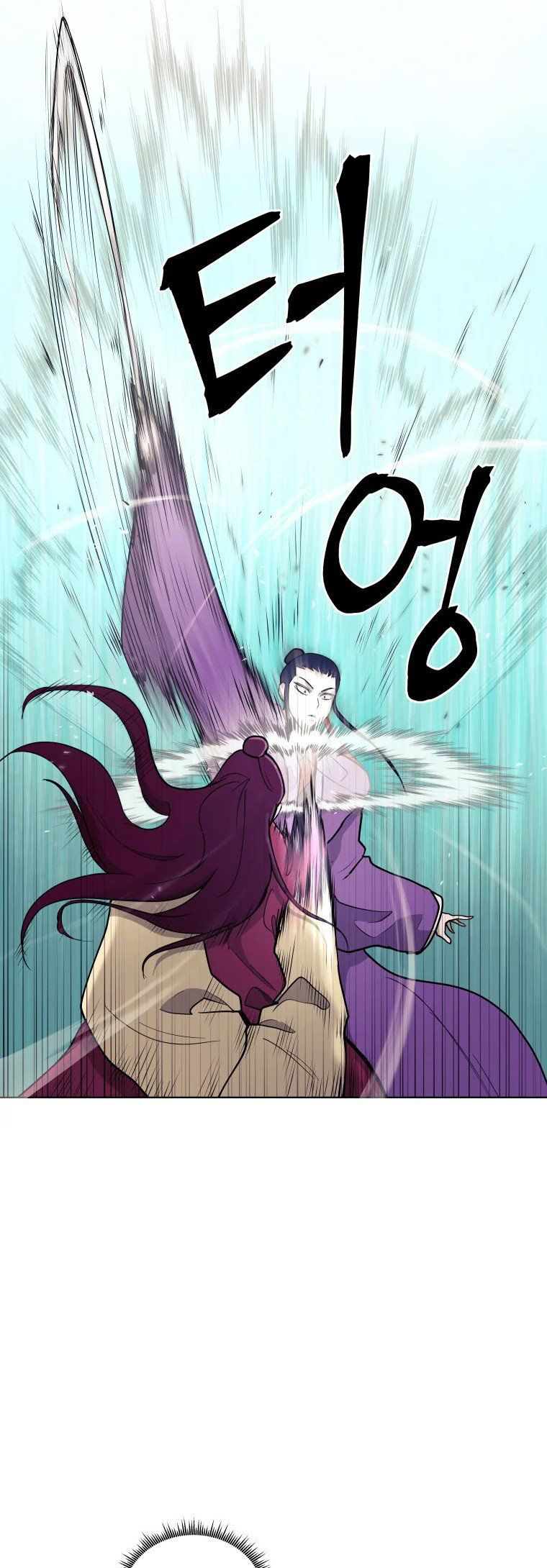 Read Administrator - Kang Jin Lee Manga Online