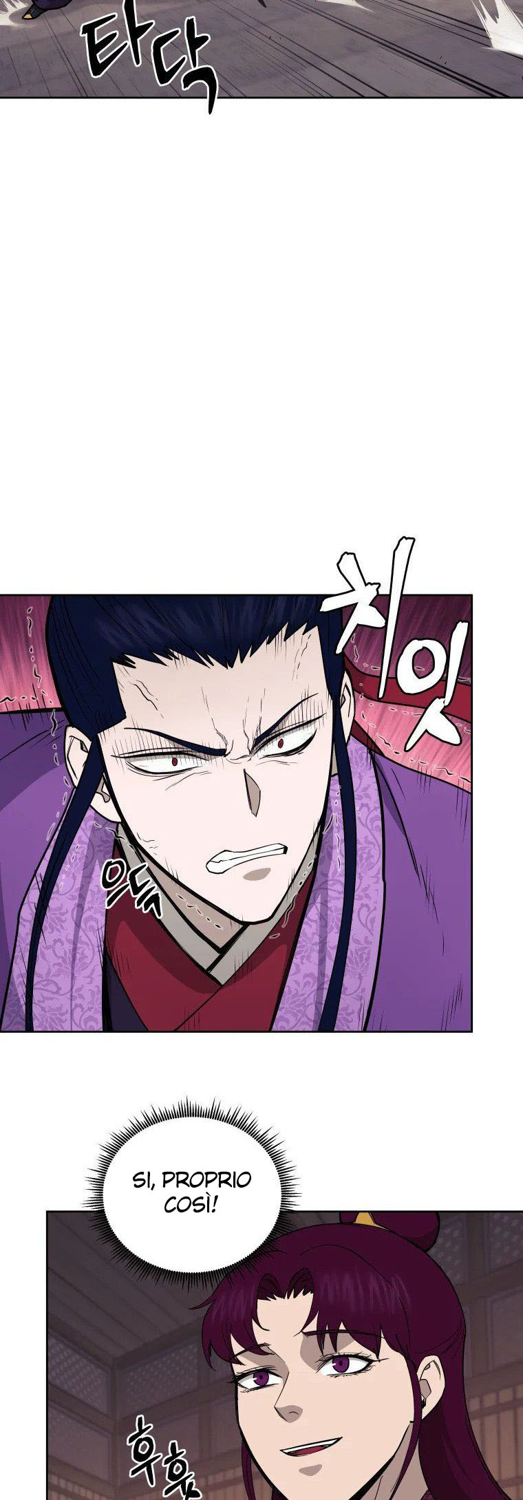 Read Administrator - Kang Jin Lee Manga Online