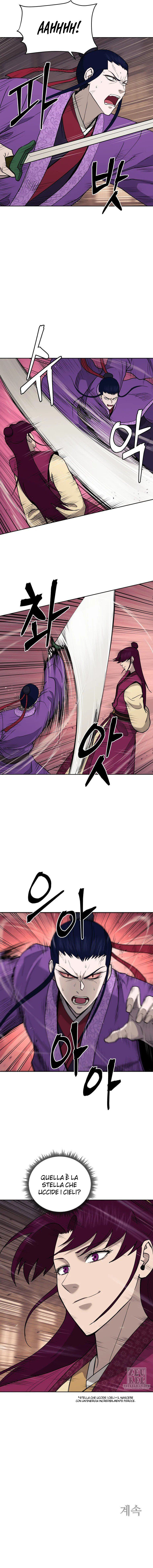 Read Administrator - Kang Jin Lee Manga Online