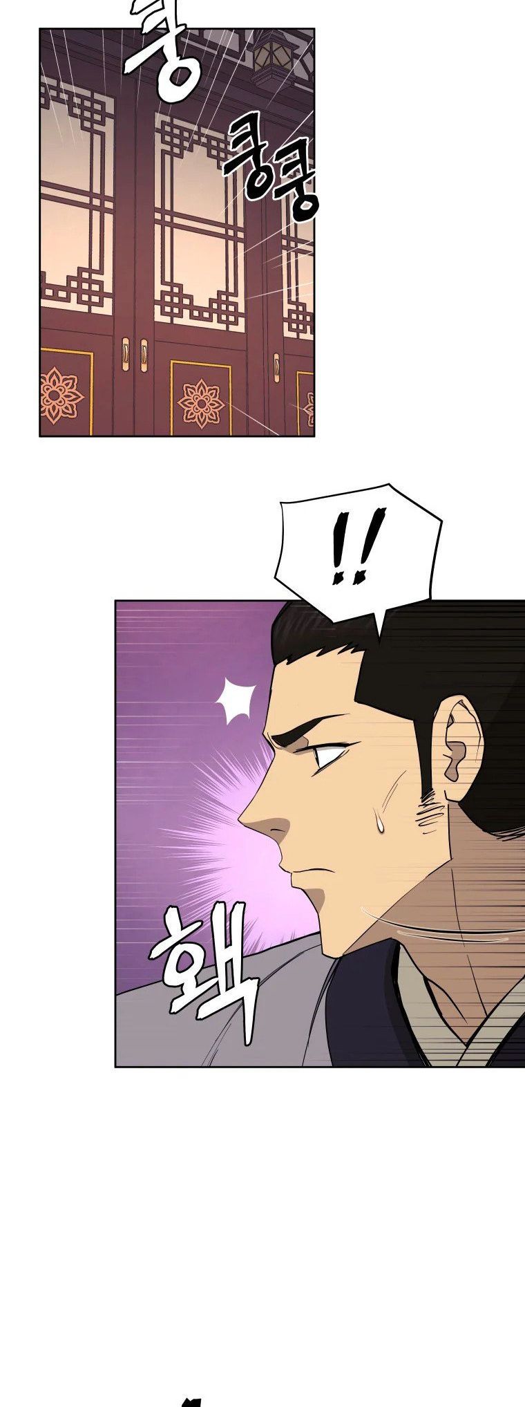 Read Administrator - Kang Jin Lee Manga Online