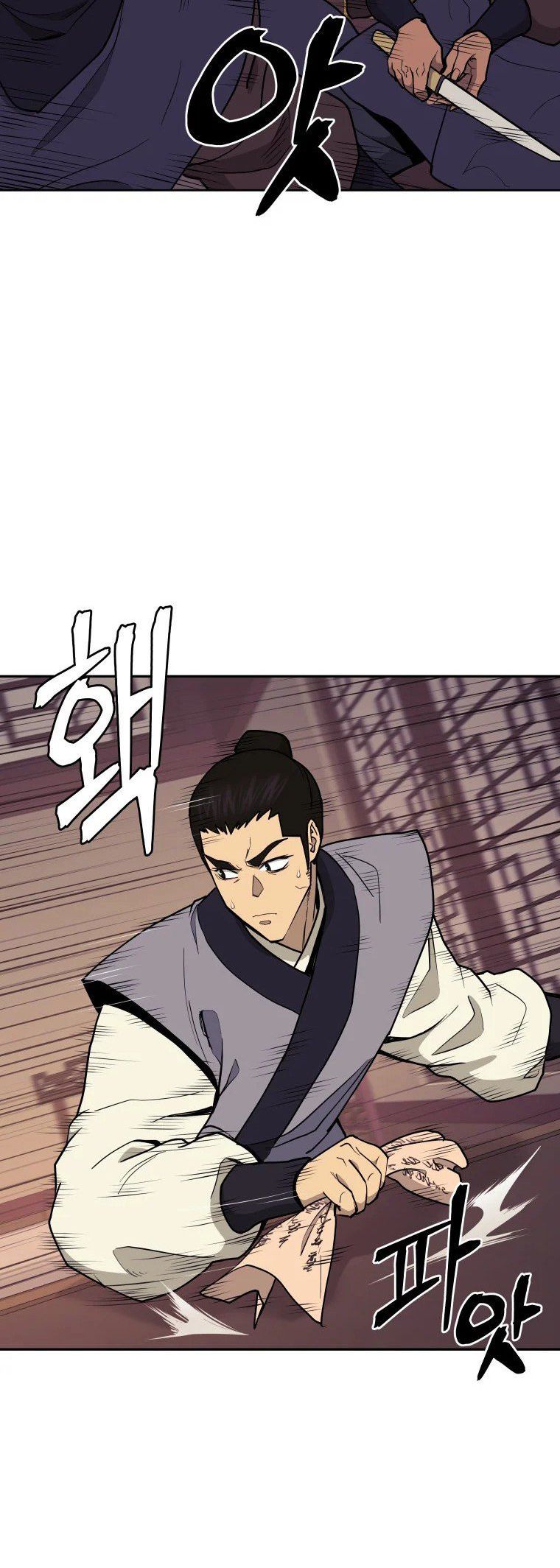 Read Administrator - Kang Jin Lee Manga Online