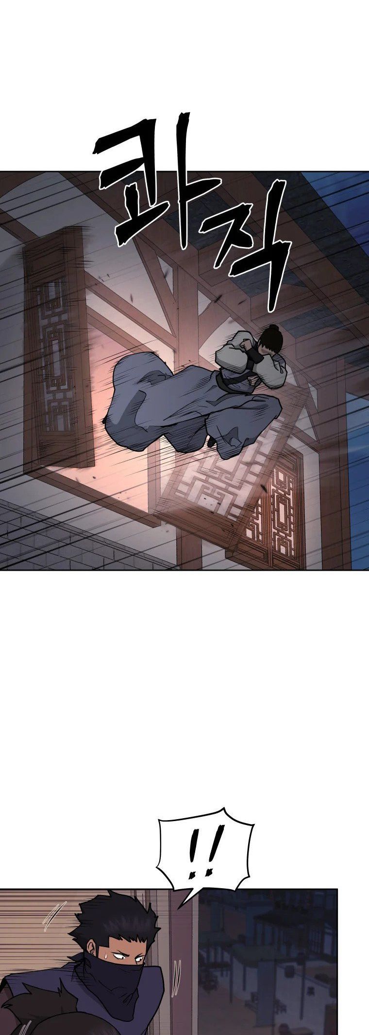 Read Administrator - Kang Jin Lee Manga Online